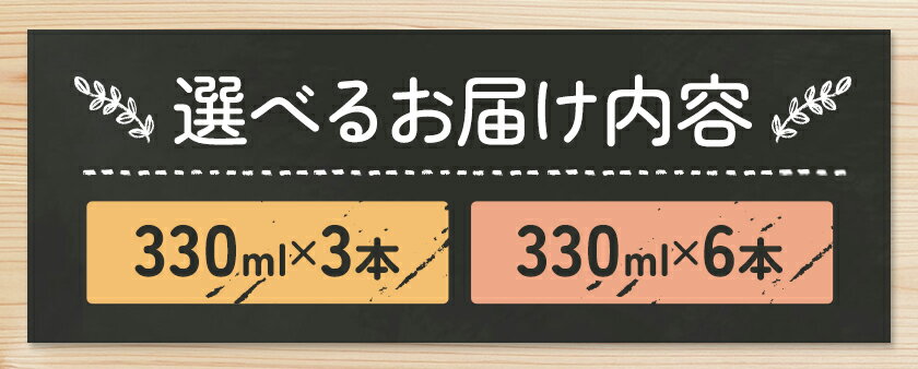 【ふるさと納税】ビール GIGIMARUホワイト 330ml × 3本 6本 株式会社結城麦酒《30日以内に出荷予定(土日祝除く)》茨城県 結城市 ビール 酒 クラフトビール 瓶 敬老の日 国産 ホワイトビール サムネイル3