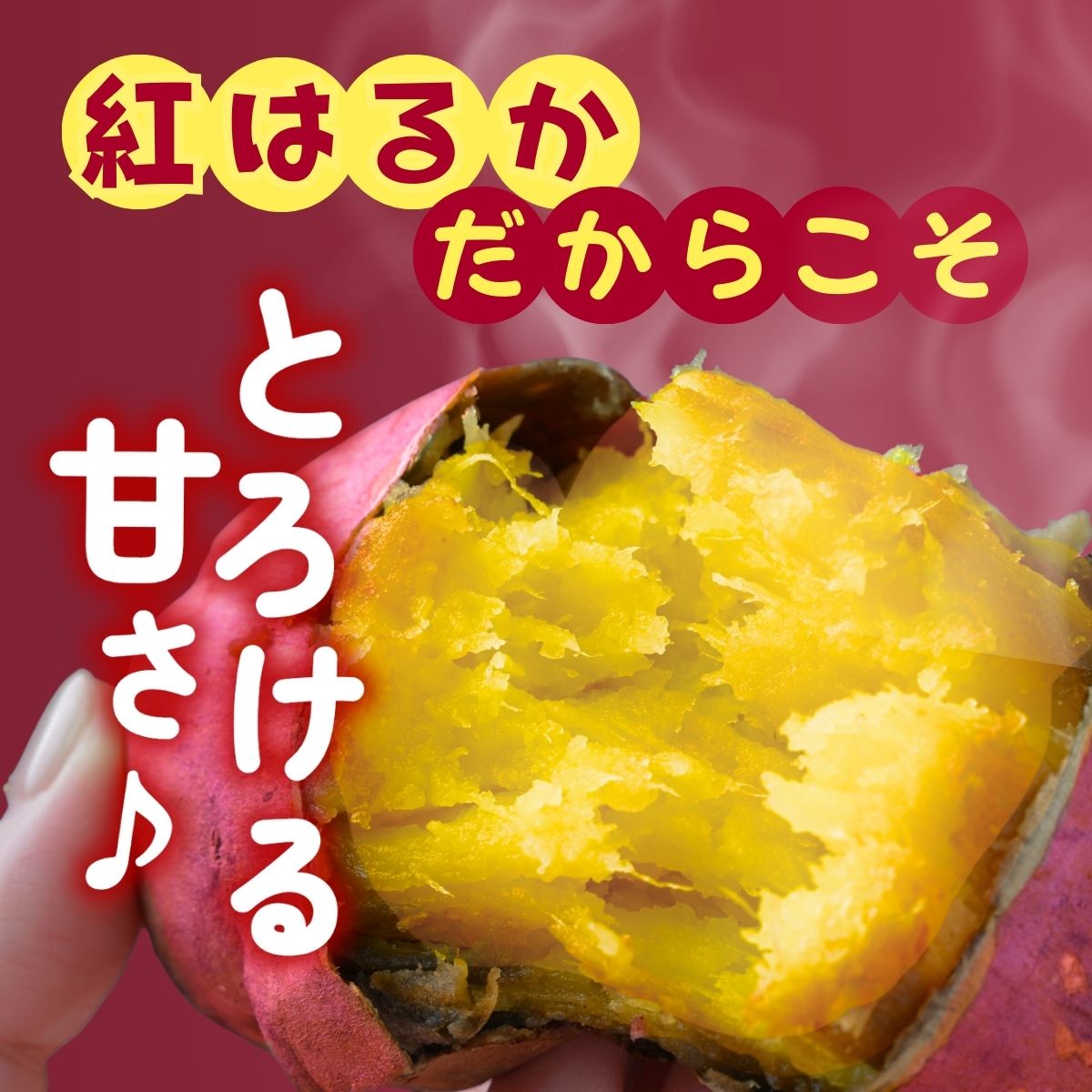 【ふるさと納税】訳あり 冷凍石焼き芋 選べる容量2kg〜3kg ゆうゆう農園 | 訳あり 焼芋 焼いも やきいも さつまいも サツマイモ 紅はるか ポテト スイートポテト いも ねっとり 蜜 スイーツ おやつ ゆうゆう農園 茨城県 龍ケ崎市 - 画像2