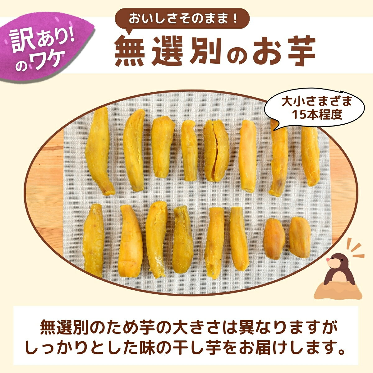 【ふるさと納税】【簡易包装】紅はるかの丸干し芋1kg | 茨城県 龍ケ崎 プレゼント 国産 無添加 茨城県産 さつまいも サツマイモ お芋 おやつ お菓子 和菓子 スイーツ 無添加 ほし芋 自然食品 訳あり シロタ 平干し 大容量 ポテト まる干し 丸干し まるぼし 丸 まる サムネイル3