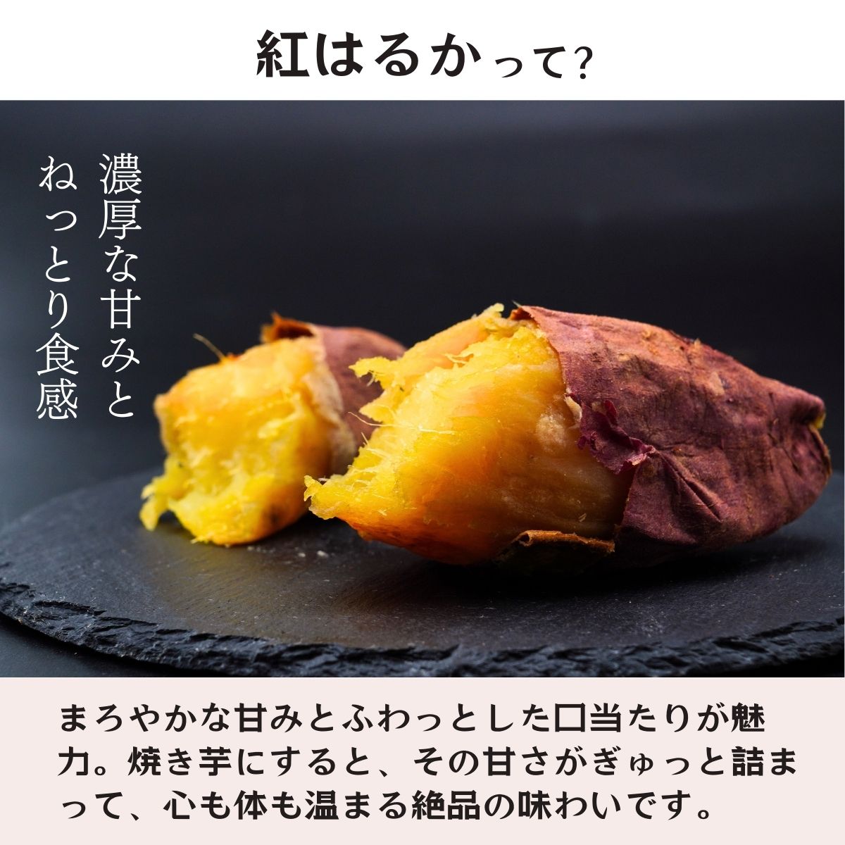 【ふるさと納税】＜6ヵ月定期便＞【訳あり】ねっとり甘い 紅はるかの冷凍石焼き芋1.5kg 全6回 | 茨城県 龍ケ崎 スイーツ 小分け やきいも 焼き芋 焼いも 国産 無添加 茨城県産 さつまいも サツマイモ 芋 おやつ 石焼き芋 シルクスイート 紅はるか ねっとり 甘い 完熟 熟成 - 画像2