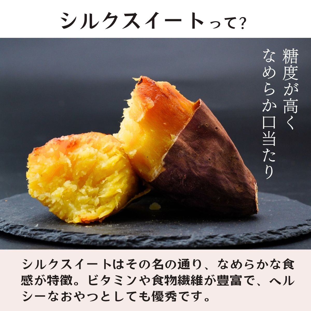 【ふるさと納税】＼数量限定／＜訳あり＞ しっとりなめらか シルクスイートの冷凍石焼き芋3kg | やきいも 焼き芋 焼いも 冷凍焼き芋 スイーツ 小分け ギフト プレゼント 無添加 さつまいも サツマイモ お芋 いも 野菜おやつ 干し芋 完熟 熟成 冷やし焼き芋 茨城県 龍ケ崎市 - 画像2
