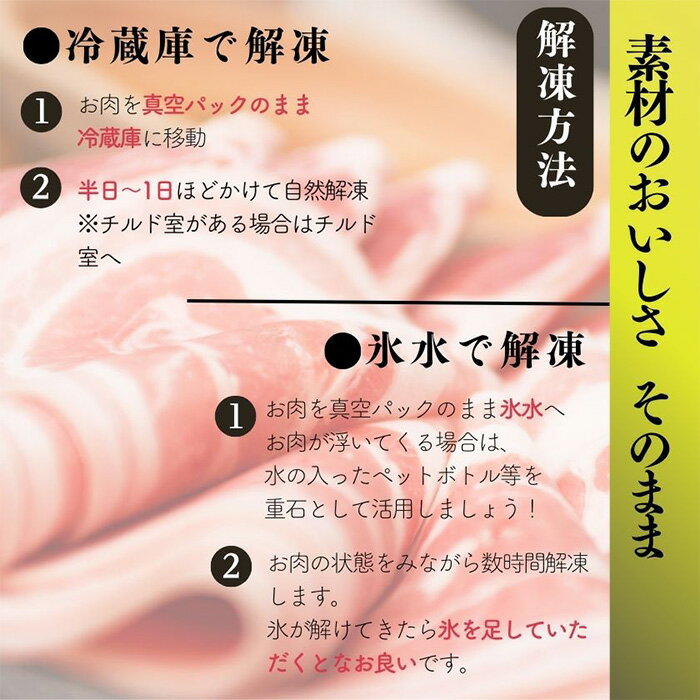 【ふるさと納税】肉 豚肉 国産 こま切れ 4kg 小分け 500g×8パック 冷凍 真空 切り落とし 小間 コマ お楽しみ セット 便利 豚小間 豚コマ 豚こま 57-1国産豚肉こま切れドドーンと4kg（500g×8パック/小分け真空包装）【下妻工場直送】 サムネイル3