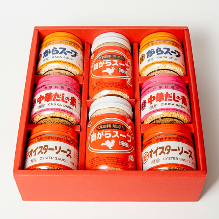 【ふるさと納税】14-18【調味料セットB 4種】鶏がらスープ・がらスープ・中華だしの素・オイスターソース サムネイル3