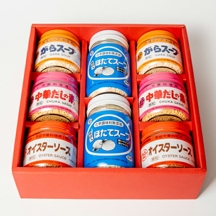 【ふるさと納税】14-19【調味料セットC 4種】ほたてスープ・がらスープ・中華だしの素・オイスターソース サムネイル3