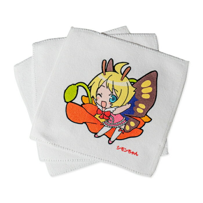 【ふるさと納税】54-4シモンちゃんミニハンカチ3枚セット(昇華転写プリント) サムネイル2