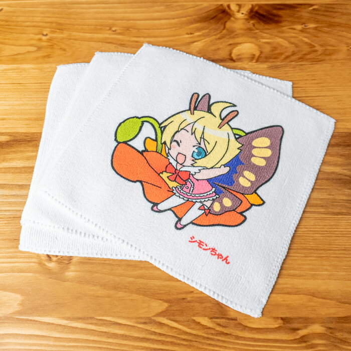 【ふるさと納税】54-4シモンちゃんミニハンカチ3枚セット(昇華転写プリント) サムネイル3