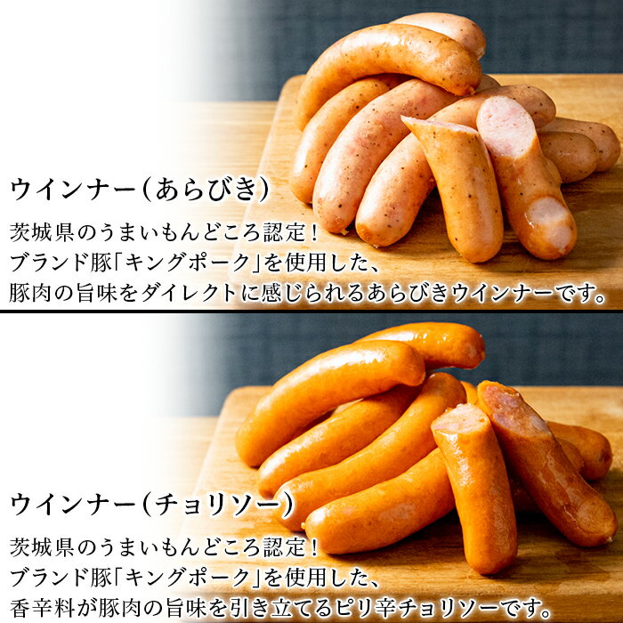 【ふるさと納税】14-25【クラフトビール×おつまみセット】ビール6本、ウインナー（あらびき・チョリソー）、豚塩ホルモン、豚味噌ホルモン サムネイル2