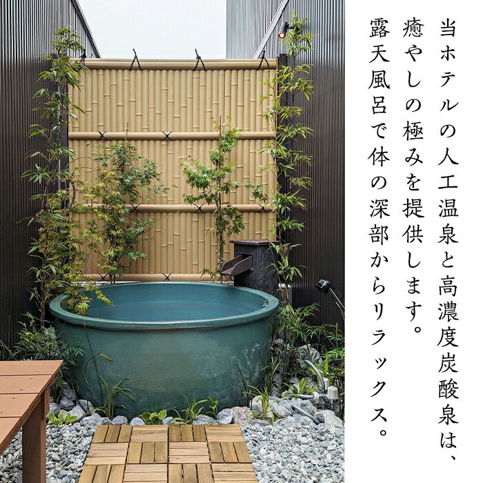 【ふるさと納税】睡眠 質 向上 データ 分析 健康 促進 応援 リフレッシュ 旅行 バケーション リトリート バカンス 休日 98-05 Sleeping Hotel VIP棟 土日祝日前3名様 1泊2日 宿泊夕飯付チケット サムネイル3