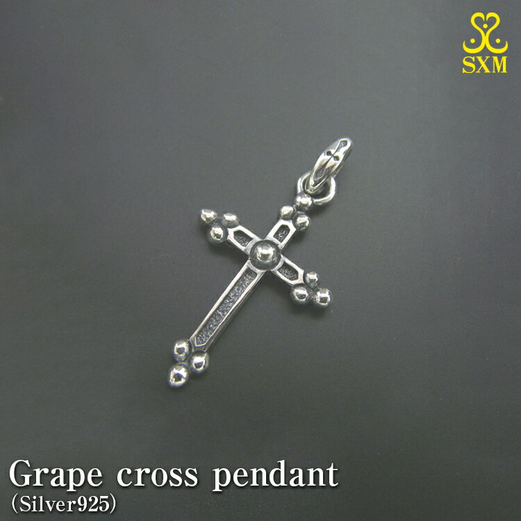 Grape cross pendant グレープ クロス ペンダント ｜ シルバー アクセサリー 十字架 モチーフ 925 ペンダントトップ ネックレス チャーム アクセ ファッション ハンドメイド 人気 シンプル ギフト プレゼント 年末年始 お中元 お歳暮 内祝い 快気祝い