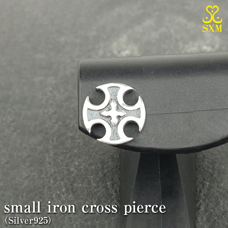 small iron cross pierce スモール アイアン クロス ピアス ｜ シルバー アクセサリー 十字架 モチーフ 925 ハンドメイド ジュエリー アクセ ファッション 人気 シンプル ギフト プレゼント 年末年始 お中元 お歳暮 内祝い 快気祝い
