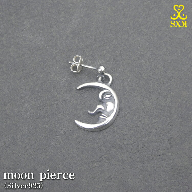 moon pierce ムーン ピアス ｜ シルバー アクセサリー 月 モチーフ 925 ハンドメイド ジュエリー アクセ ファッション 人気 シンプル ギフト プレゼント 年末年始 お中元 お歳暮 内祝い 快気祝い