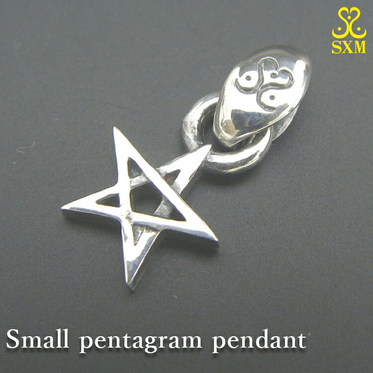 Small pentagram pendant