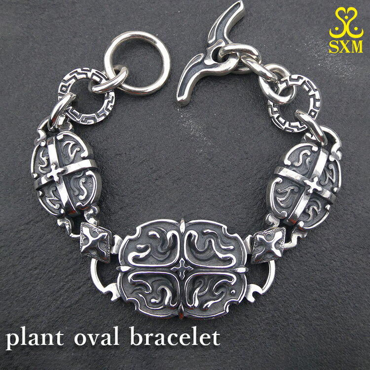plant oval bracelet