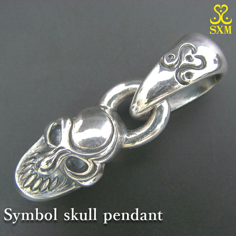 Symbol skull pendant