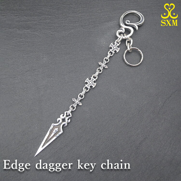 Edge dagger key chain