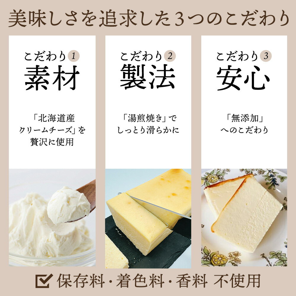 【ふるさと納税】テリーヌチーズケーキ 710g ふるさと納税 スイーツ デザート おやつ お菓子 チーズケーキ ケーキ ギフト お土産 無添加 人気 おすすめ おいしい グルメ 冷凍 国産 クリスマス 誕生日 お中元 内祝い 快気祝い 茨城県 常総市 - 画像3
