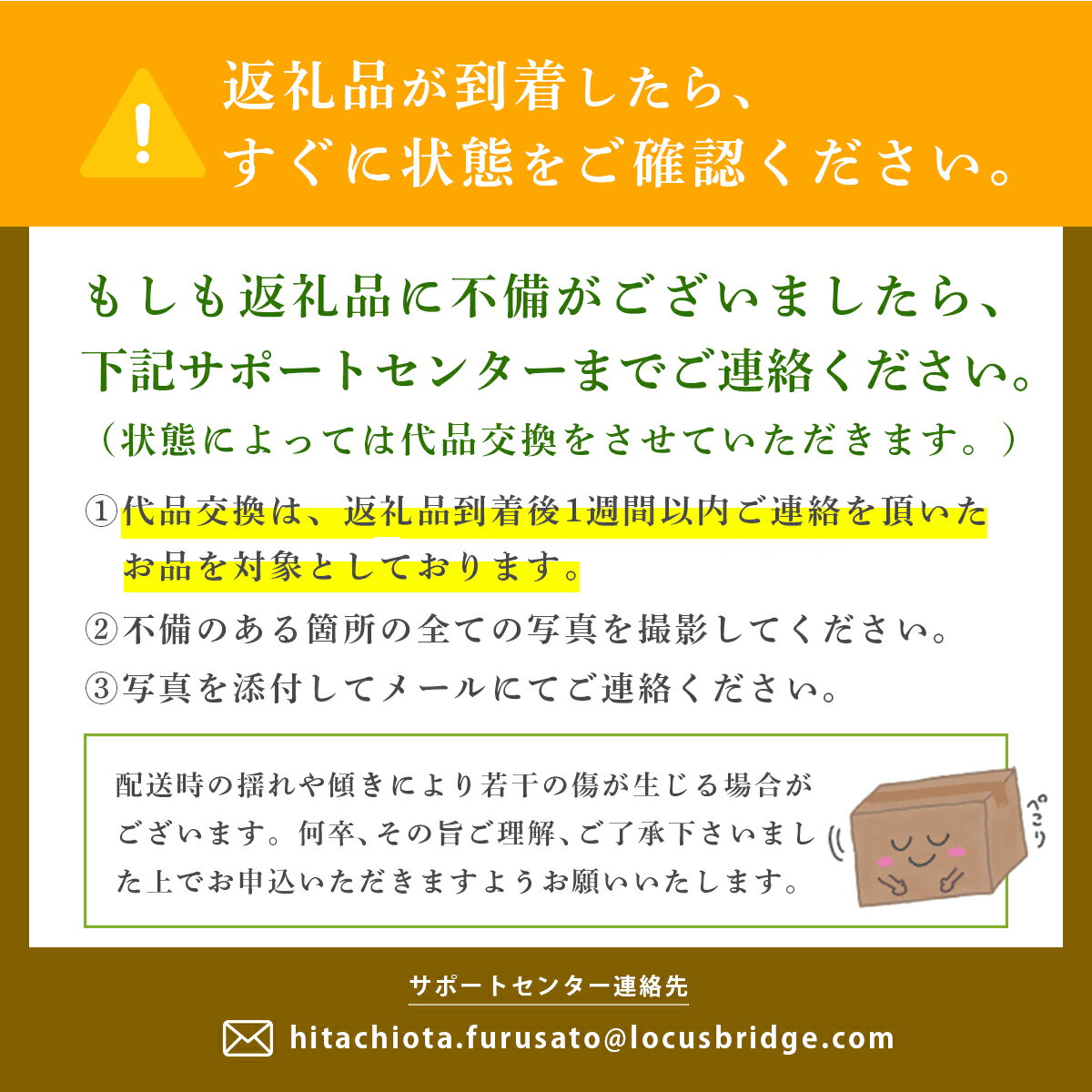 【ふるさと納税】米 コシヒカリ 常陸太田市産 (10kg) | 茨城県 常陸太田市 お米 白米 精米 地元産 コシヒカリ ブランド米 ツヤツヤ もっちり ふっくら 甘み 柔らかい 美味しい ご飯 おむすび お弁当 和食 お取り寄せ プレゼント 贈答 防災 備蓄 - 画像3