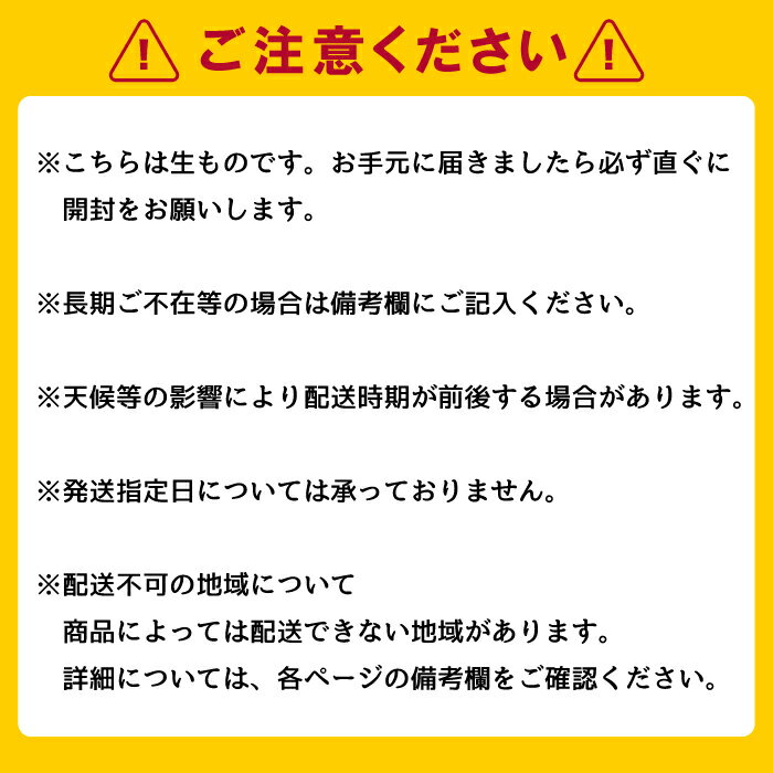 【ふるさと納税】ささつまいも「ふくむらさき」約5kg (2025年産)（茨城県共通返礼品・行方市産） - 画像2