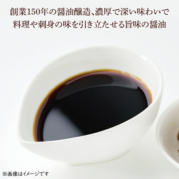 【ふるさと納税】醤油みそセット　醤油2L　味噌2kg【国産 大豆 天然醸造 手作り 十割糀味噌 昔ながら 旨味】(BG201) サムネイル3