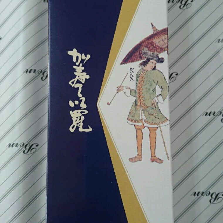 【ふるさと納税】カステラ【昔ながら 懐かしい味 本格的 しっとり ザラメ 美味しい プレゼント 贈答】(CK201) - 画像2