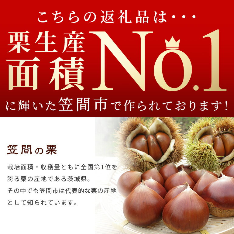 【ふるさと納税】 モンブラン 2個入 栗 ケーキ 国産 栗 くり スイーツ おやつ お菓子 冷凍 冷凍モンブラン お取り寄せ ギフト プレゼント 栗の甘露煮 栗のムース しろ餡 生クリーム スポンジケーキ 父の日 母の日 ふる川製菓 笠間 茨城 茨城県産 お土産 いばらき サムネイル2