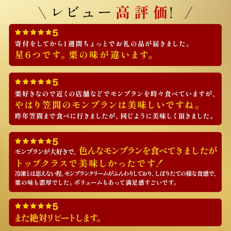 【ふるさと納税】 モンブラン 2個入 栗 ケーキ 国産 栗 くり スイーツ おやつ お菓子 冷凍 冷凍モンブラン お取り寄せ ギフト プレゼント 栗の甘露煮 栗のムース しろ餡 生クリーム スポンジケーキ 父の日 母の日 ふる川製菓 笠間 茨城 茨城県産 お土産 いばらき サムネイル3