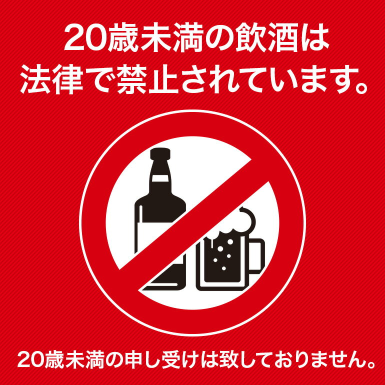 【ふるさと納税】栗焼酎 笠間の栗焼酎(黄)「十三天狗の伝説」プレミアム原酒 500ml サムネイル3