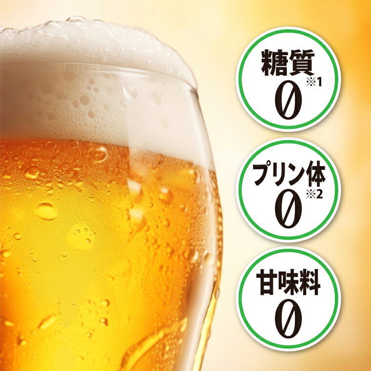 【ふるさと納税】キリンビール取手工場産 のどごしZERO（ゼロ）350ml缶×24本|KIRIN 麒麟 発泡酒 のどごし のどごしZERO 茨城県 取手市（AB024-1L） サムネイル3