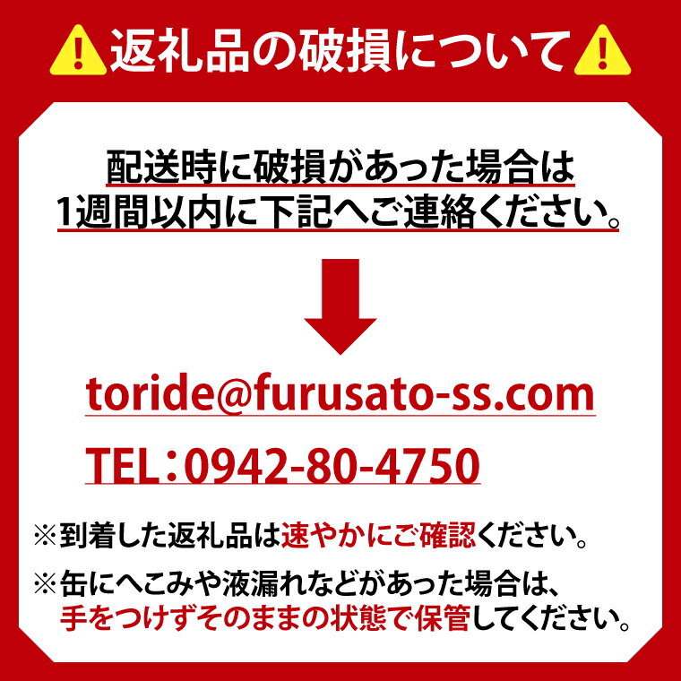 【ふるさと納税】キリンビール〈取手工場産〉淡麗グリーンラベル（350ml）×24缶ケース|KIRIN 麒麟 発泡酒 淡麗 淡麗グリーンラベル 茨城県 取手市（AC007） サムネイル2