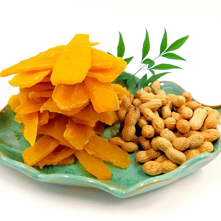 【ふるさと納税】いしじま特製 干し芋 ・ 落花生 セット 干しいも ピーナッツ 紅はるか ピーナツ おやつ お菓子 おつまみ お取り寄せ 詰め合わせ お土産 贈り物 プチギフト 国産 茨城 特産品 - 画像2