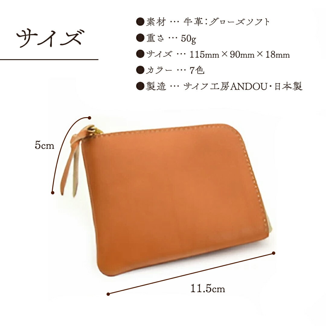 【ふるさと納税】《サイフ工房ANDOU》L型ファスナー 小銭入れ （カラー：ブルーグレー） 財布 さいふ ウォレット コインケース ミニ財布 コンパクト ミニ 日本製 贈り物 ギフト プレゼント 記念日 誕生日 メンズ レディース ユニセックス 男女兼用 おそろい 革小物 革製品 サムネイル3