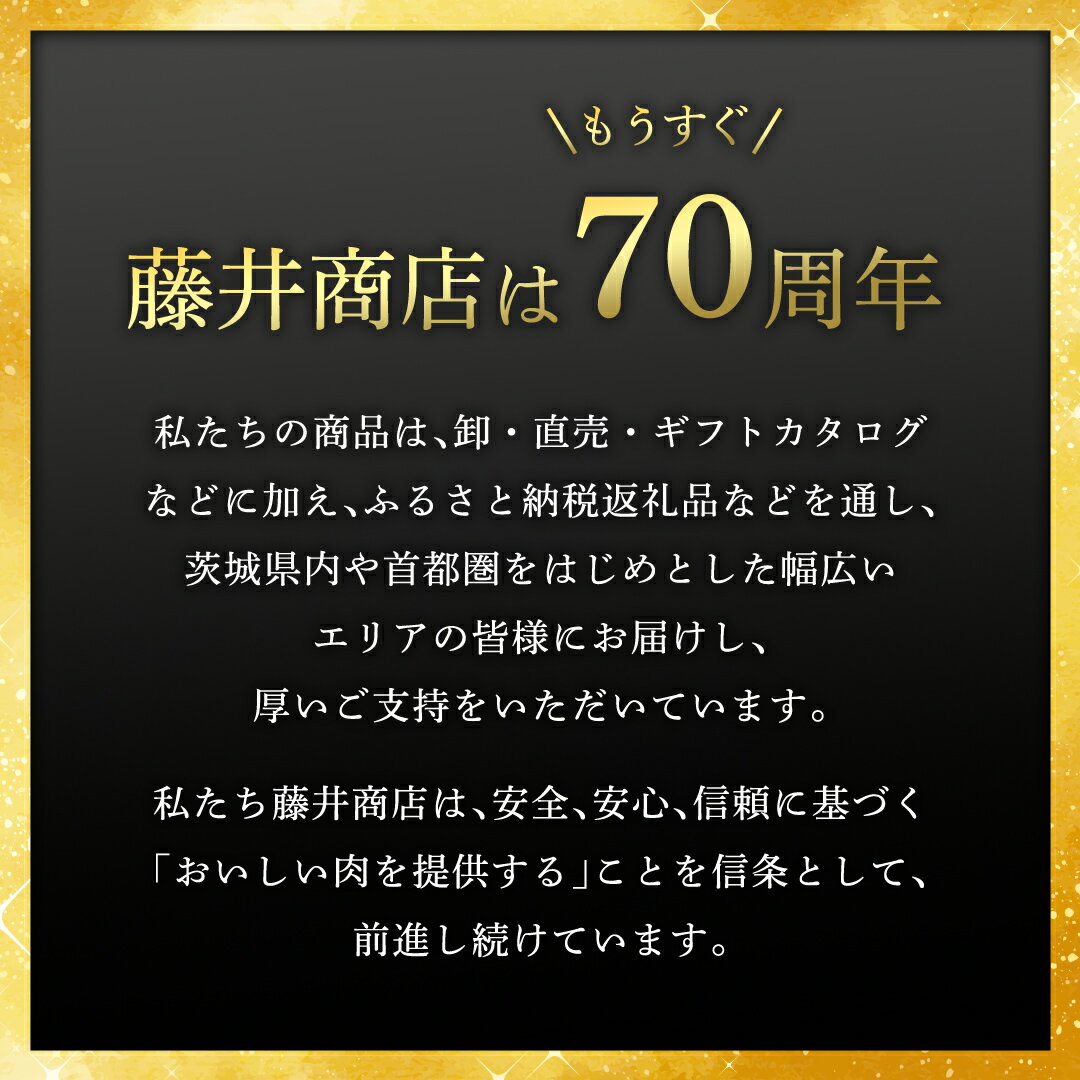 【ふるさと納税】＼選べる発送時期・容量／ 【 常陸牛 】 すき焼き しゃぶしゃぶ用 霜降り単品 連続 定期便 ( 茨城県共通返礼品 ) 国産 牛肉 肉 お肉 すきやき すき焼き肉 A4 A5 ブランド牛 贈答 化粧箱 黒毛和牛 スピード スピード配送 小分け サムネイル3