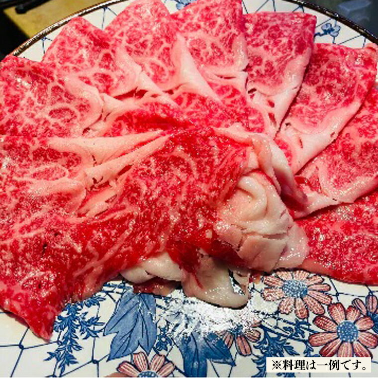 【ふるさと納税】＜ 日本料理 ひたち野いしざき＞ 常陸牛 しゃぶしゃぶ コース料理 ペア お食事券 (10,500円相当) グルメ 食事券 チケット 和食 お肉 牛肉 ブランド牛 ギフト 贈り物 お祝い 贈答 記念日 誕生日 茨城県 牛久市 利用券 施設利用券 サムネイル3