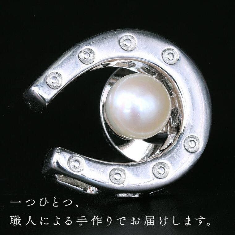 【ふるさと納税】【 数量限定 】 ピン ブローチ アクセサリー ジュエリー レディース シルバー パール 記念 ギフト 贈り物 サムネイル2