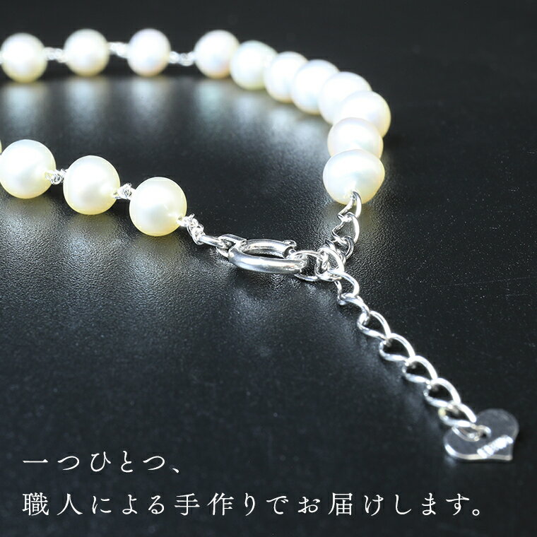 【ふるさと納税】【 数量限定 】PT ステーション ブレスレット アクセサリー ジュエリー ホワイトゴールド レディース パール 記念 ギフト 贈り物 サムネイル2