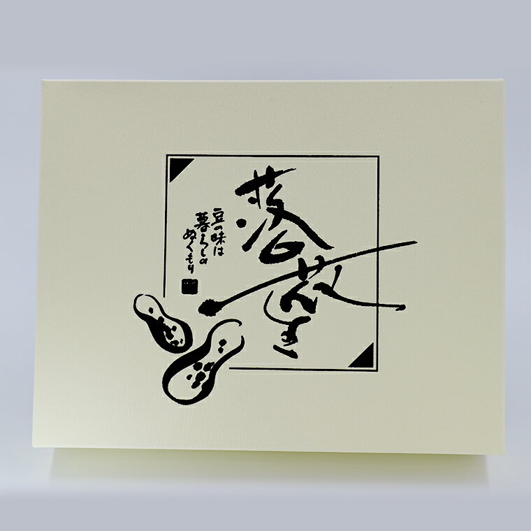 【ふるさと納税】ナッツ 詰め合わせ 1,020g 食べ比べ セット 国産 豆 素焼き ピーナッツ カシューナッツ ミックスナッツ 高品質 安心 安全 健康 - 画像3