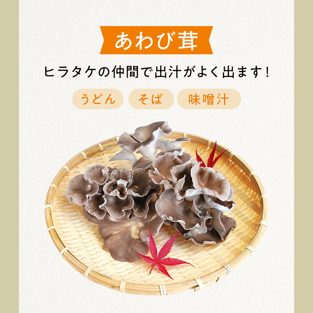 【ふるさと納税】きのこ の 詰め合わせ Lサイズ( 約2kg ) （茨城県共通返礼品：城里町） キノコ セット 野菜 低カロリー ダイエット デトックス バラエティ セット 新鮮 - 画像3