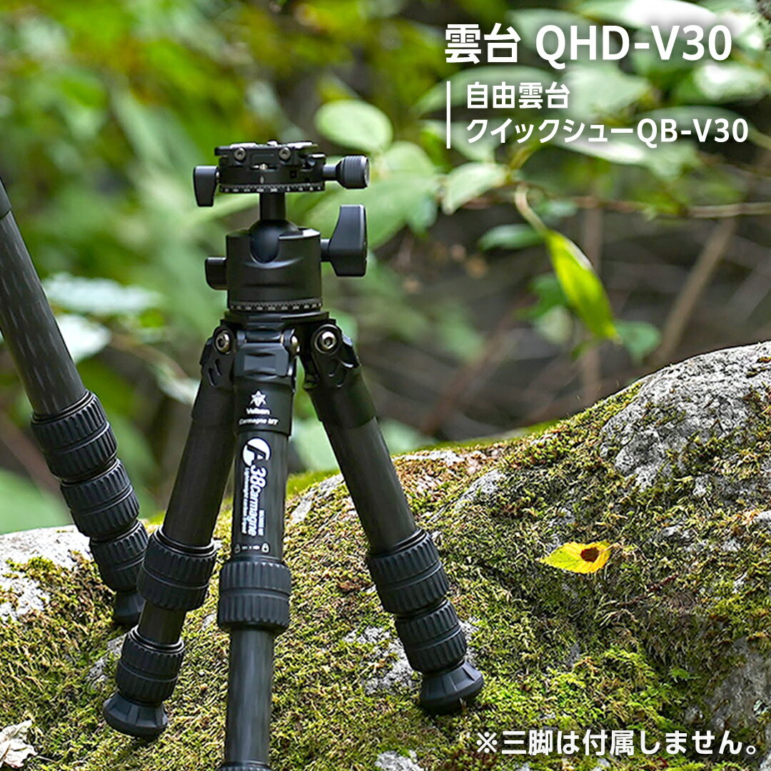 【ふるさと納税】A38 Carmagne （ エーサンハチカルマーニュ 雲台 ) 三脚 キャンプ カーボン カメラ アウトドア camp 旅行 撮影 キャンブギア 38explore サムネイル2