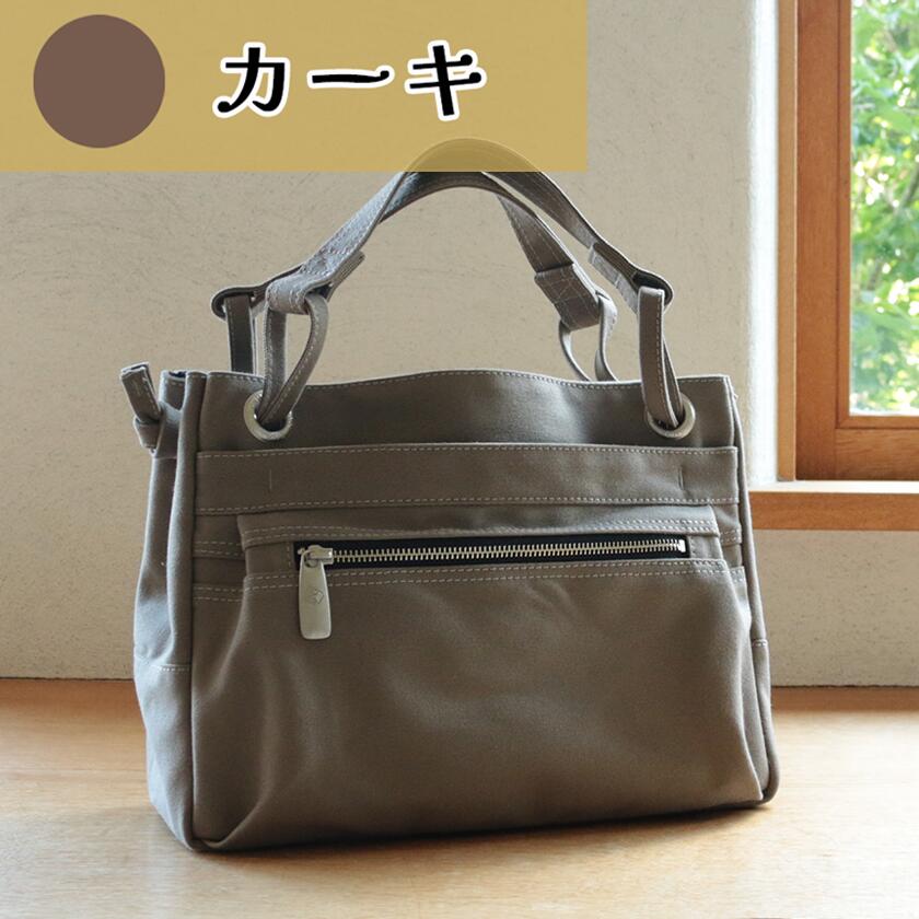 【ふるさと納税】須田帆布 ループトート（カーキ/ブラック/ベージュ/レッド） │ 茨城県 つくば市 鞄 かばん カバン バッグ トートバッグ おしゃれ スタイリッシュ メンズ レディース 帆布 新生活 サムネイル2