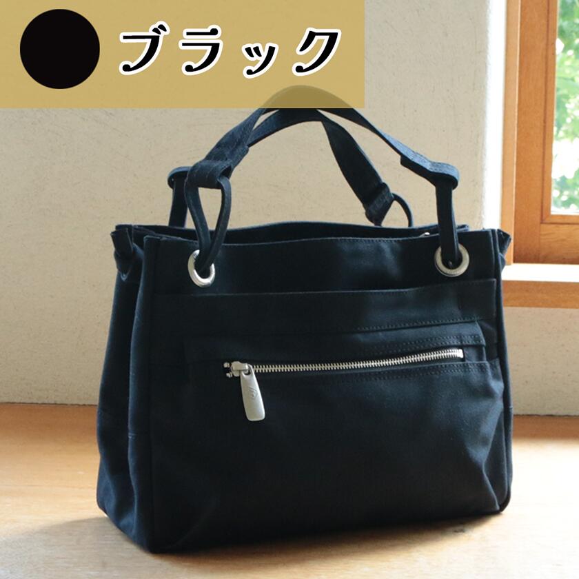 【ふるさと納税】須田帆布 ループトート（カーキ/ブラック/ベージュ/レッド） │ 茨城県 つくば市 鞄 かばん カバン バッグ トートバッグ おしゃれ スタイリッシュ メンズ レディース 帆布 新生活 サムネイル3