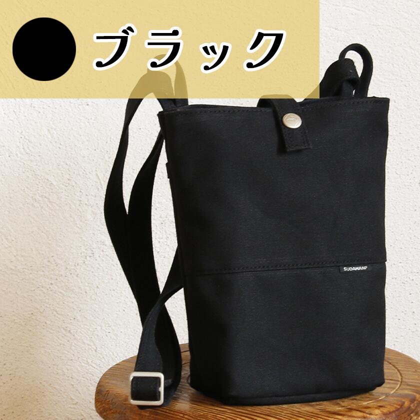 【ふるさと納税】須田帆布 タウンハイク（カーキ／ブラック／キナリ／ライトブルー）| 茨城県 つくば市 鞄 かばん カバン バッグ ショルダーバッグ 帆布 新生活 サムネイル3