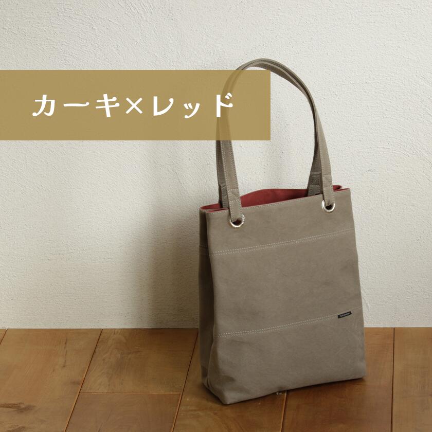 【ふるさと納税】須田帆布 デイリー・トート その2（ベージュ×オレンジ/カーキ×レッド/ブラック×レッド/レッド×カーキ/オレンジ×ベージュ/ライトブルー×レッド/インディゴブルー×カーキ/キナリ×ベージュ）| 茨城県 つくば トートバッグ バッグ カバン 鞄 帆布 サムネイル3