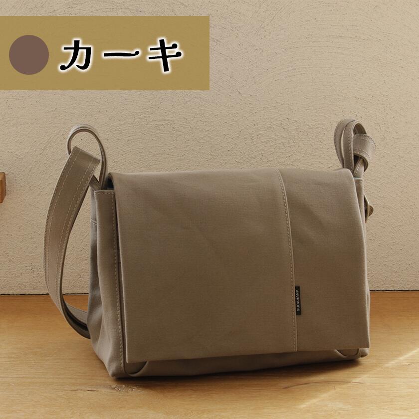 【ふるさと納税】須田帆布 ごきげんショルダー・その2（ブラック×カーキ/カーキ×ライトブルー/インディゴブルー×ベージュ/キナリ×オレンジ/ベージュ×ライトブルー/オレンジ×ベージュ）| 茨城県 つくば トートバッグ バッグ カバン 鞄 帆布 ギフト 贈答 新生活 サムネイル3