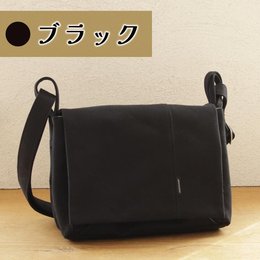 【ふるさと納税】須田帆布 ごきげんショルダー・その2（ブラック×カーキ/カーキ×ライトブルー/インディゴブルー×ベージュ/キナリ×オレンジ/ベージュ×ライトブルー/オレンジ×ベージュ）| 茨城県 つくば トートバッグ バッグ カバン 鞄 帆布 ギフト 贈答 新生活 サムネイル2