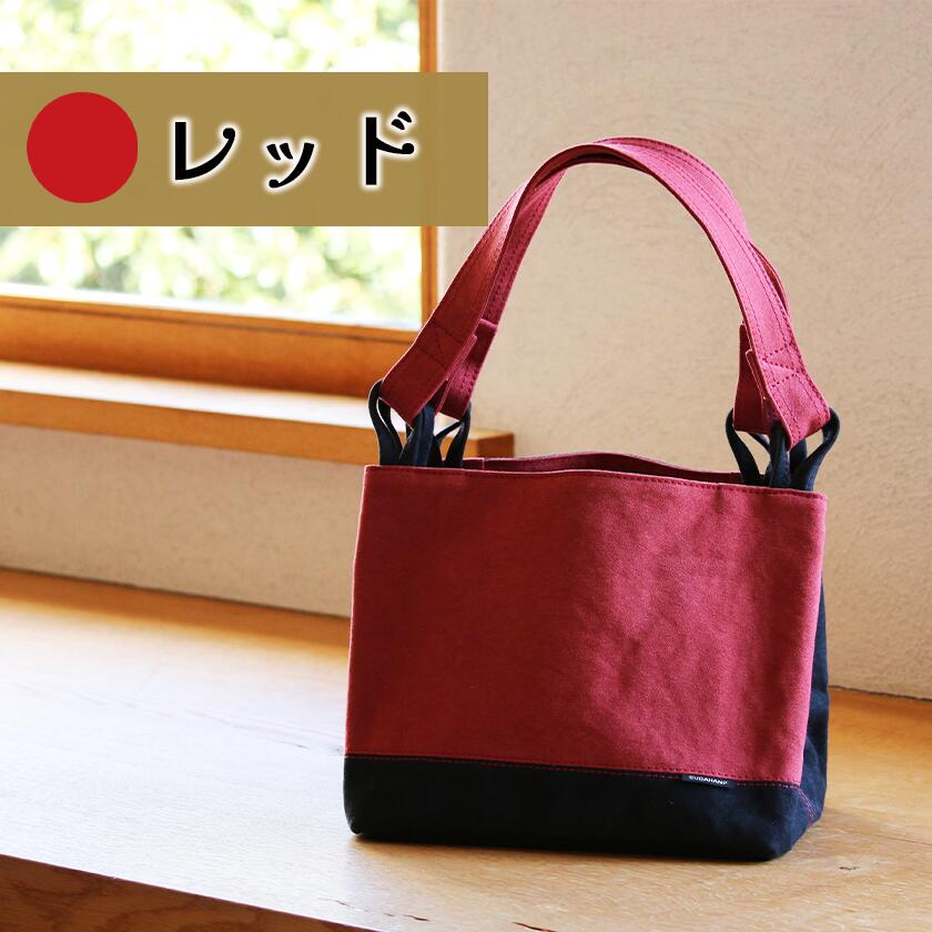 【ふるさと納税】須田帆布 ステキトート（ベージュ/レッド/キナリ/ライトブルー） | 茨城県 つくば トートバッグ バッグ カバン 鞄 ファッション おしゃれ レディース メンズ プレゼント ギフト 帆布 国産 日本製 通勤 通学 新生活 サムネイル3