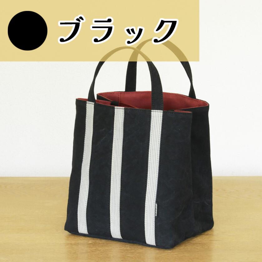 【ふるさと納税】須田帆布 ごきげん・トートS（ ブラック×レッド カーキ×レッド オレンジ×ベージュ ライトブルー×オレンジ インディゴブルー×カーキ レッド×カーキ ベージュ×オレンジ キナリ×カーキ）| 茨城県 つくば市 鞄 かばん バッグ ショルダーバッグ 帆布 サムネイル2