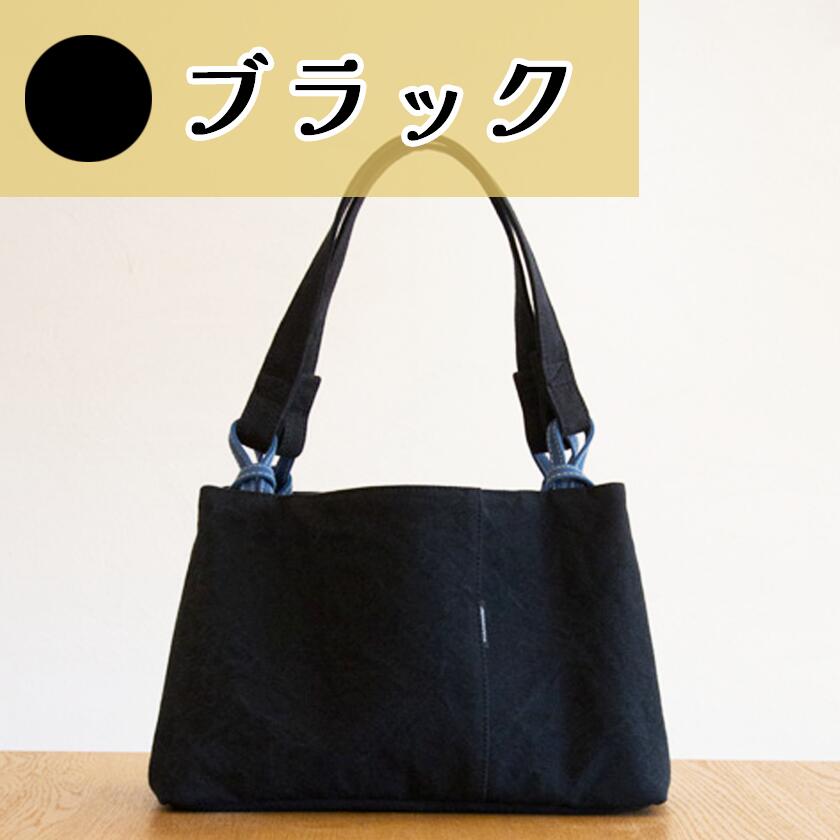 【ふるさと納税】須田帆布 ハコハコトート・その2（オレンジ/ブラック/インディゴブルー/カーキ/レッド） | 茨城県 つくば市 トートバッグ バッグ カバン 鞄 ファッション シンプル レディース メンズ プレゼント ギフト 帆布 国産 日本製 通勤 通学 旅行 サムネイル3