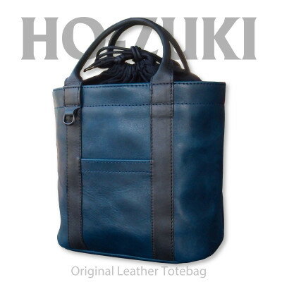 Ciwau leathers 【鬼灯 Ho-zuki】トートバッグ 千波ブルー【1490258】