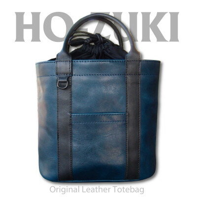 【ふるさと納税】Ciwau leathers 【鬼灯 Ho-zuki】トートバッグ 千波ブルー【1490258】 サムネイル2