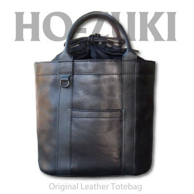 【ふるさと納税】Ciwau leathers 【鬼灯 Ho-zuki】トートバッグ 炭焼ブラック【1490260】 サムネイル2
